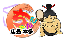 大阪堺東ちゃんこ ロゴ