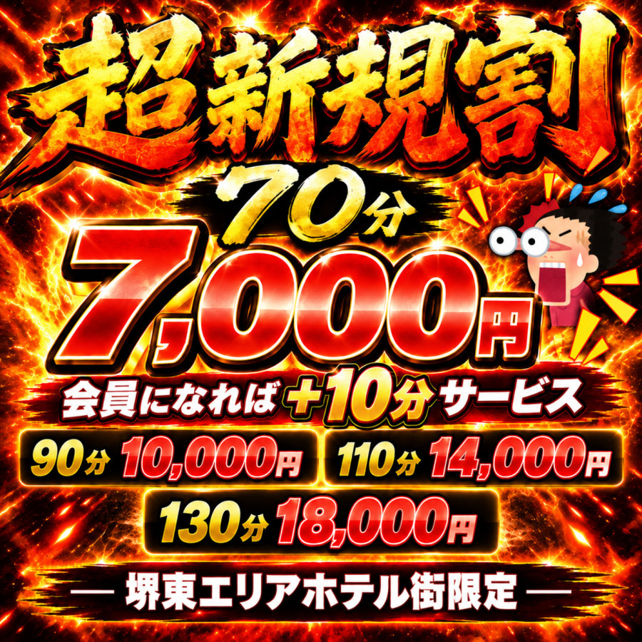 バナー2
