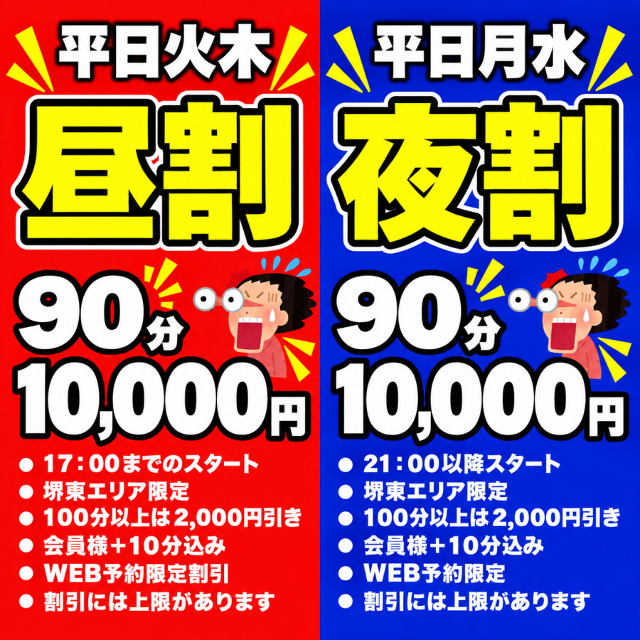 バナー3