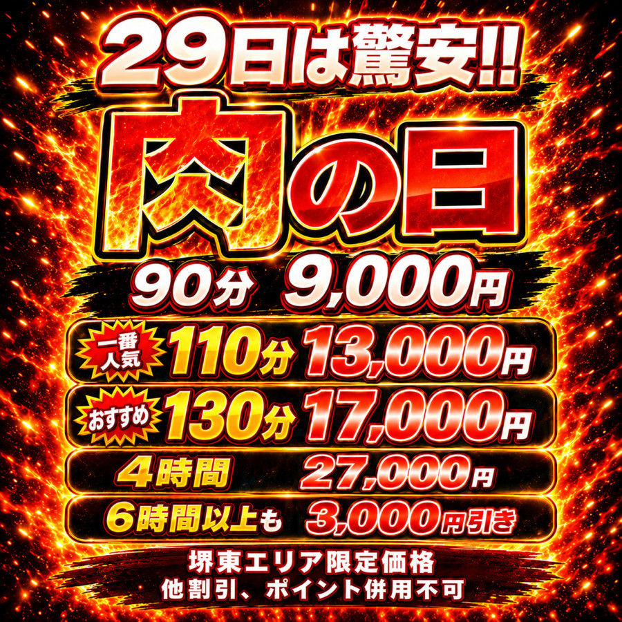 バナー4