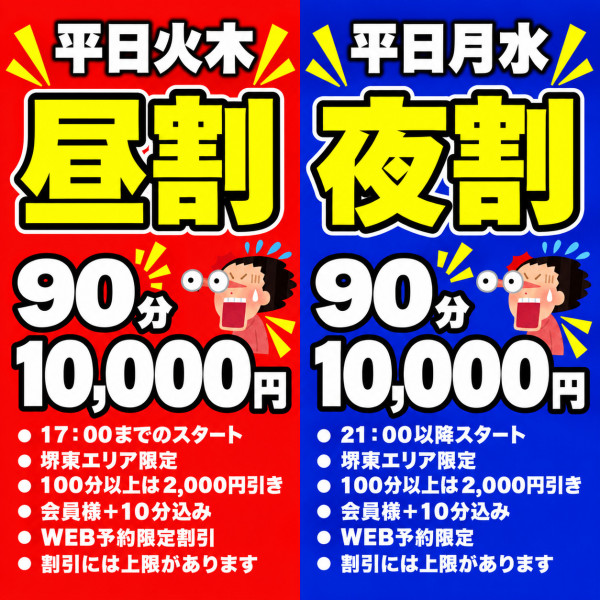 バナー8