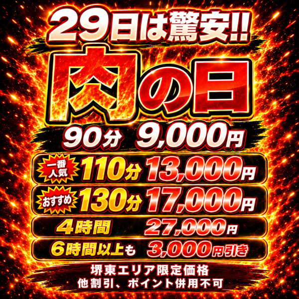 バナー9