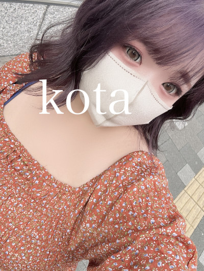 こたの写メ