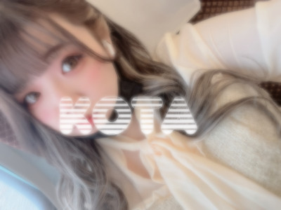 こたの写メ