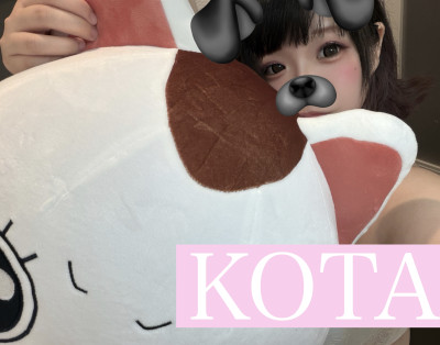 こたの写メ