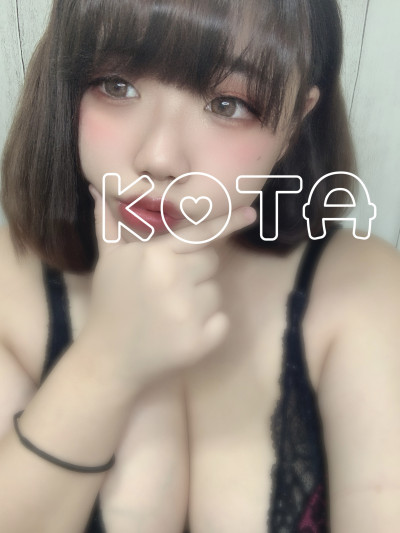 こたの写メ