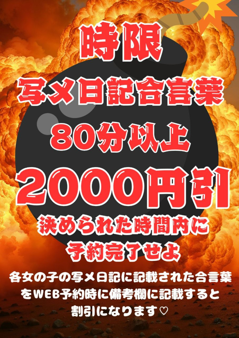 みずきの写メ