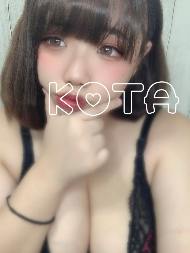 こたの写メ