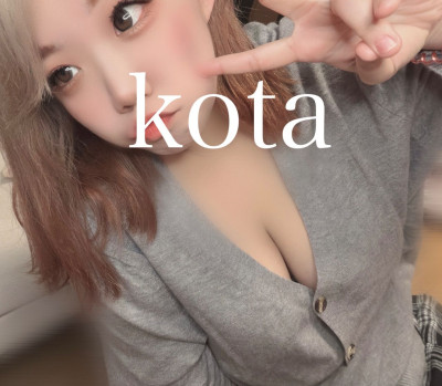 こたの写メ