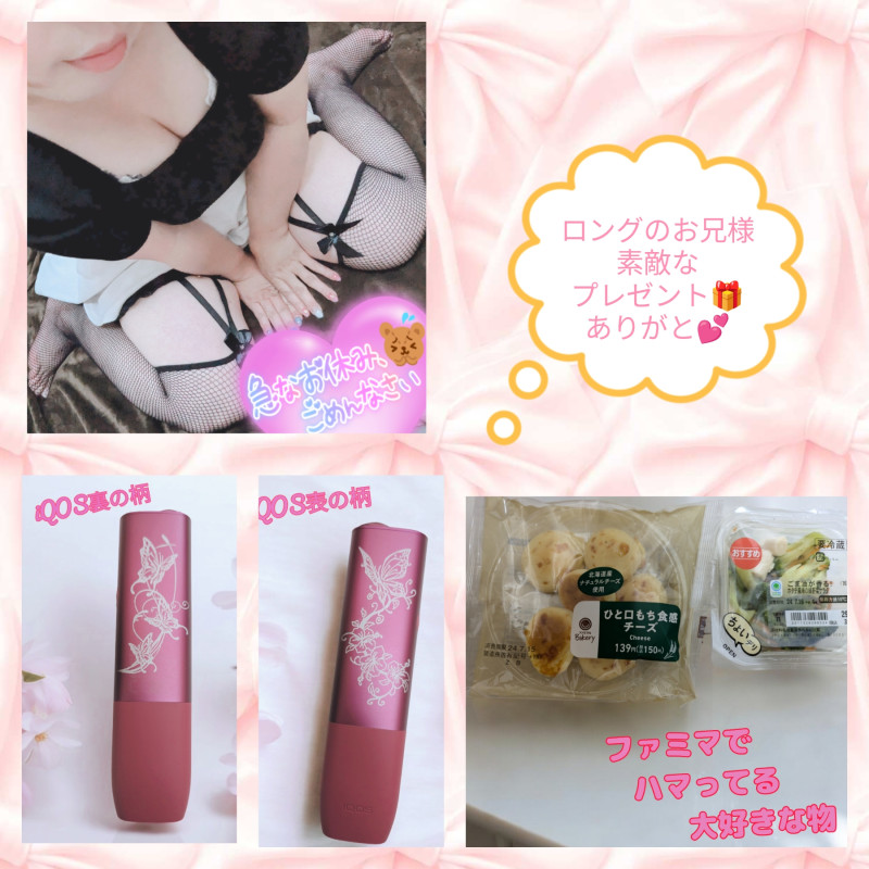 れなの写メ