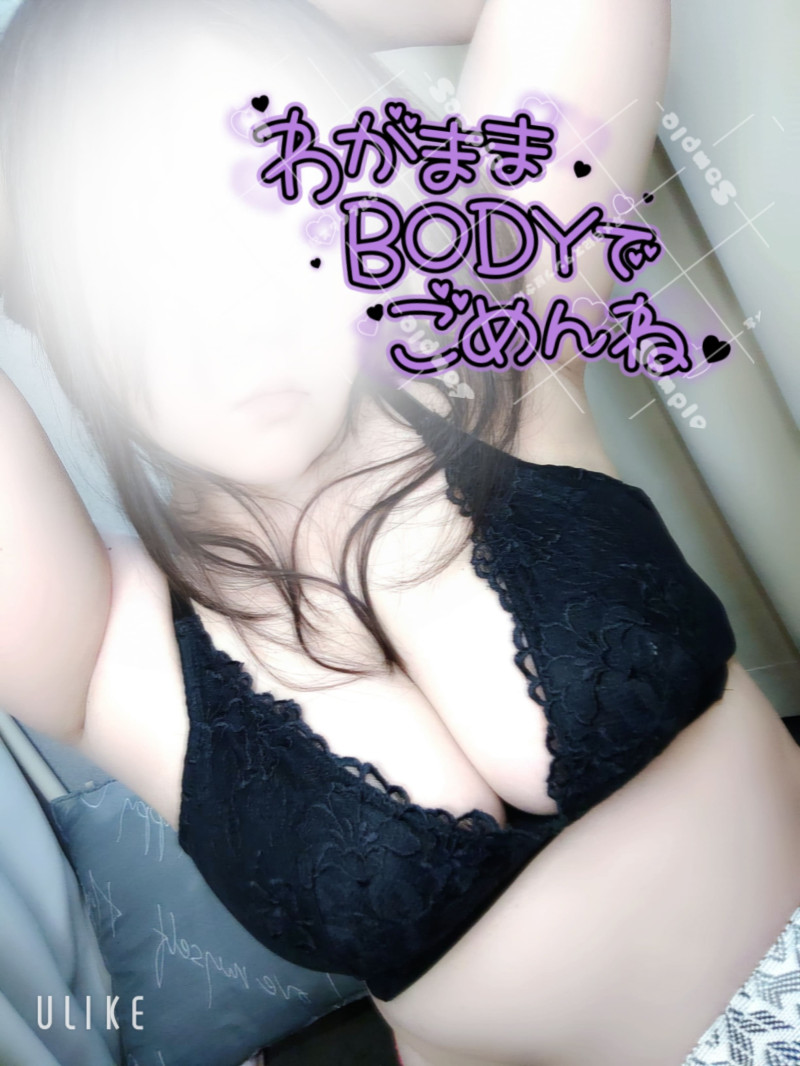 ちいこの写メ