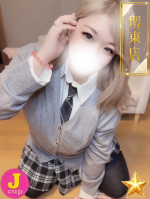こた
